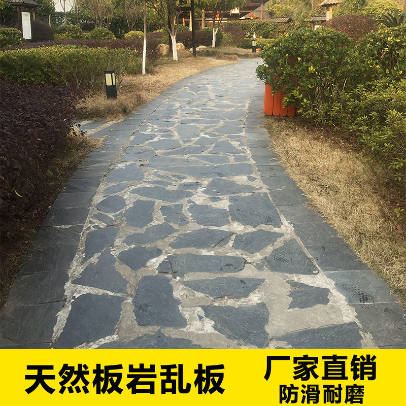 Bluestone board Random board Garden Square Non-slip irregular floor tiles Broken stone paving stone Rockery Natural raw edge slate