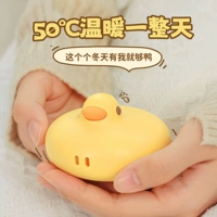 B.Duck, маленькая портативная грелка для рук, 2 в 1