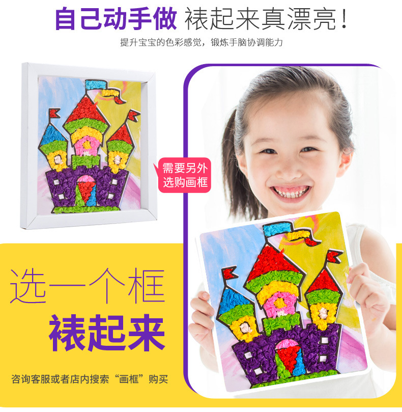 Giấy dính nghệ thuật tự làm thủ công vật liệu gói mẫu giáo khu vực nghệ thuật sáng tạo dán bóng tóc lễ hội mùa xuân cắt giấy cách làm đồ chơi