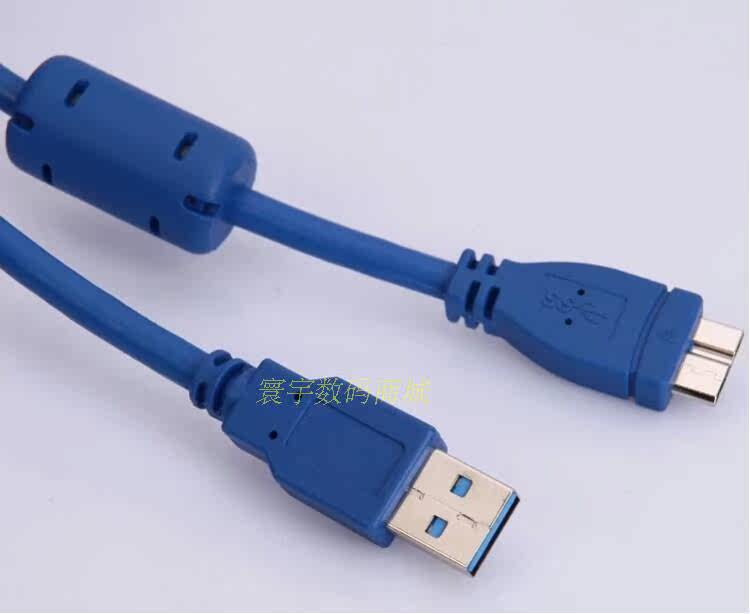 Prolongateur USB - Ref 435969 Image 8