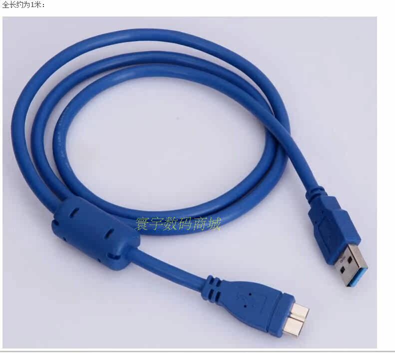 Prolongateur USB - Ref 435969 Image 10