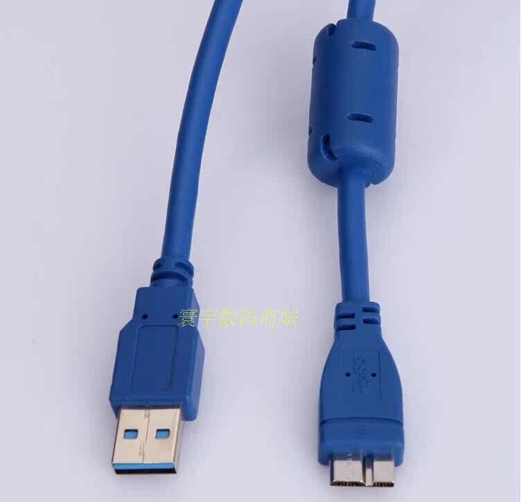 Prolongateur USB - Ref 435969 Image 7