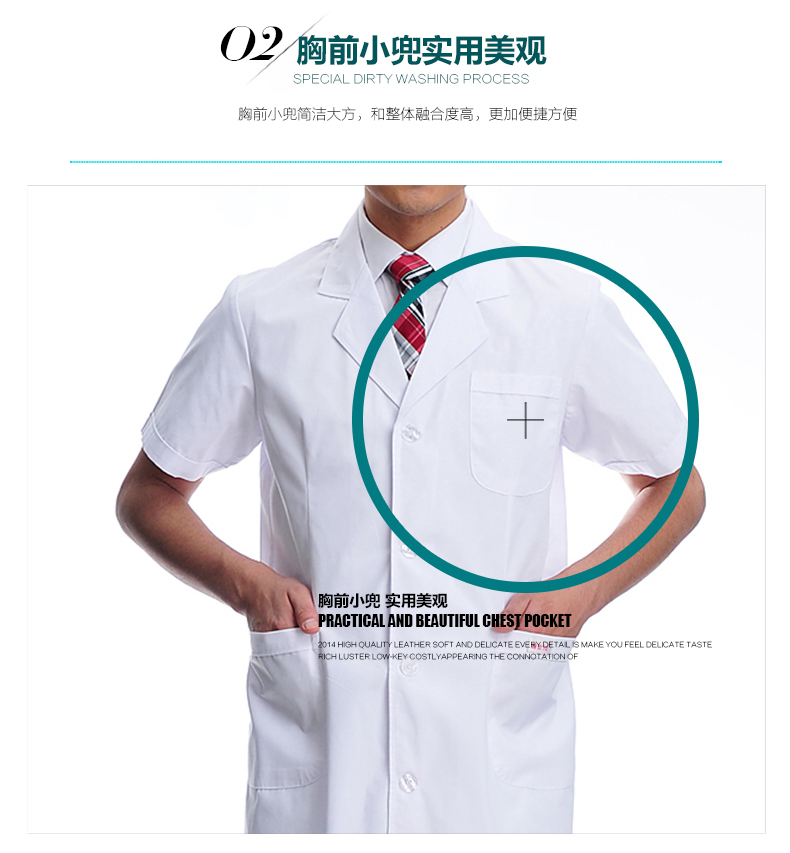 Tenue infirmière - Ref 1856523 Image 52