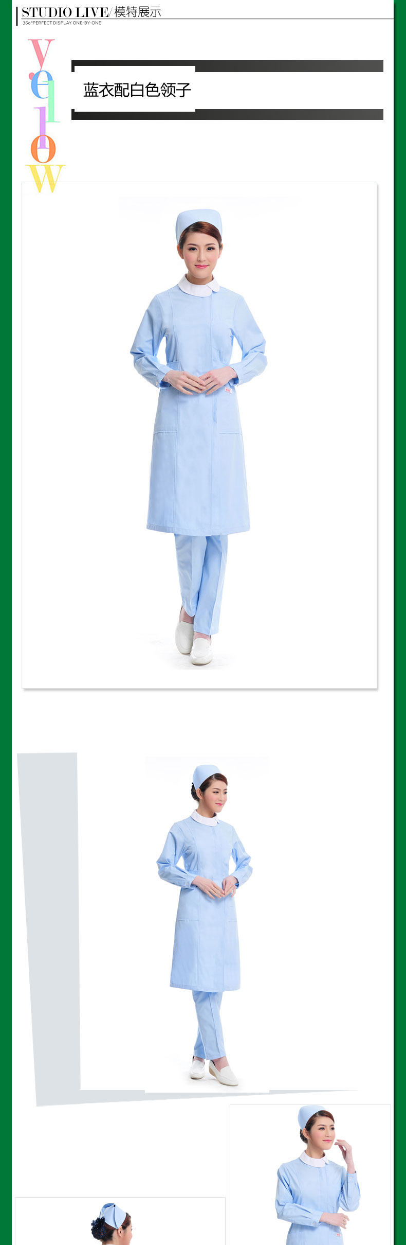 Tenue infirmière - Ref 1862053 Image 18