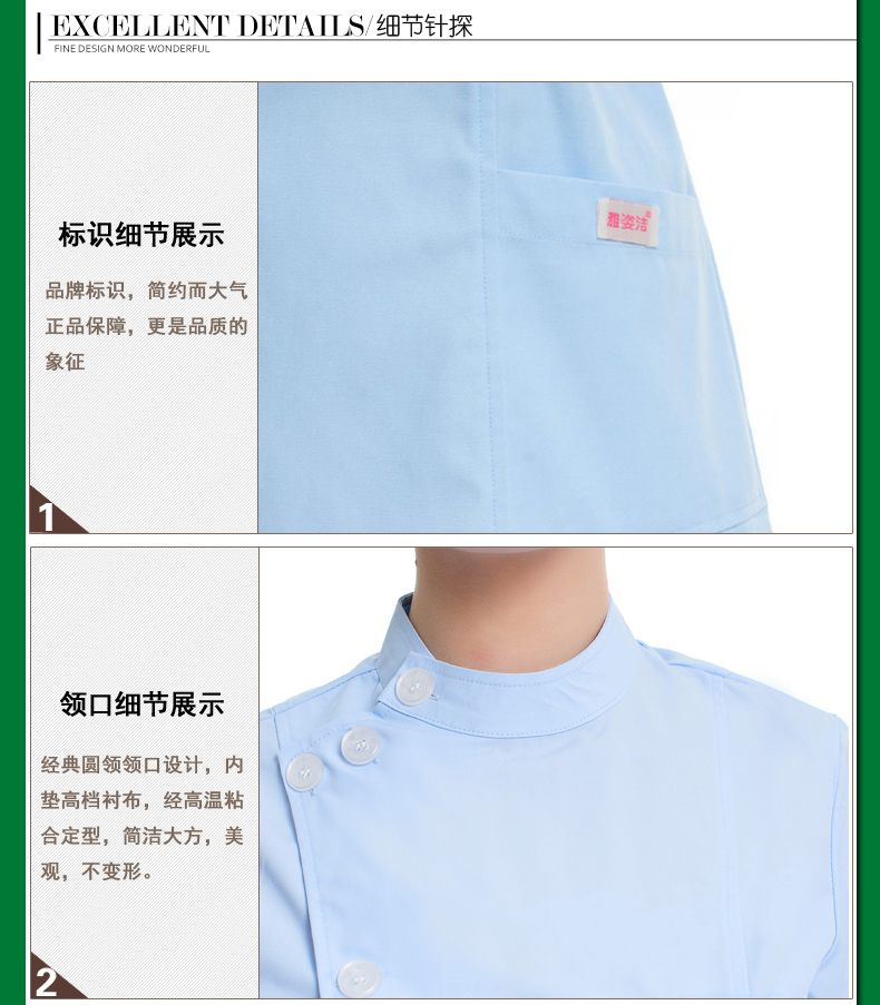 Tenue infirmière - Ref 1856038 Image 62