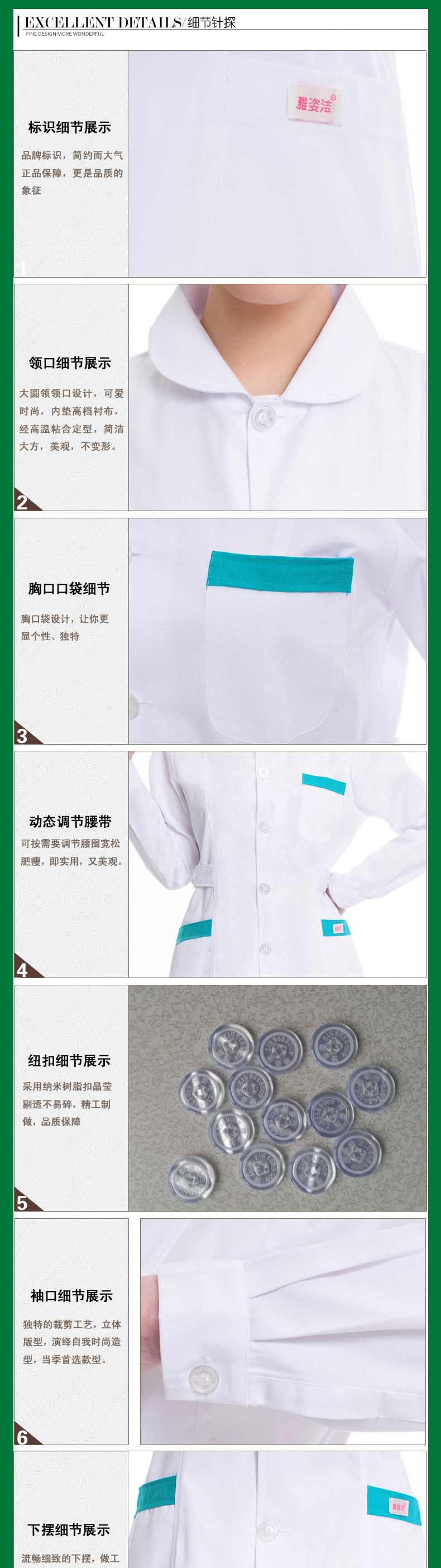 Uniforme infirmière - Ref 1858367 Image 47