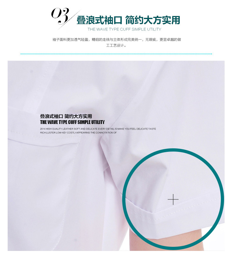 Tenue infirmière - Ref 1857838 Image 53