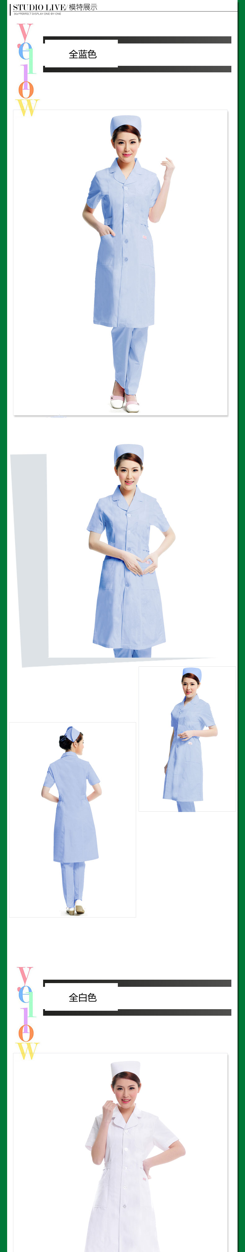 Tenue infirmière - Ref 1856597 Image 11