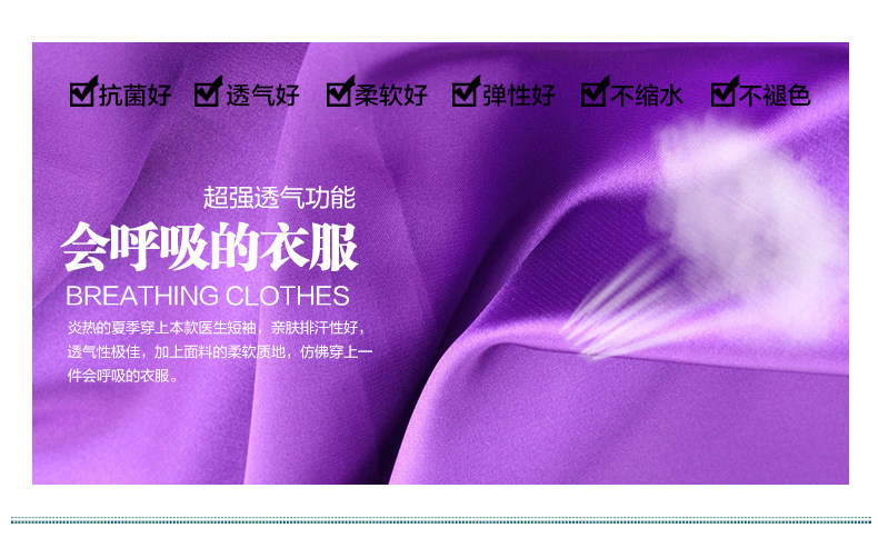 Tenue infirmière - Ref 1857838 Image 66