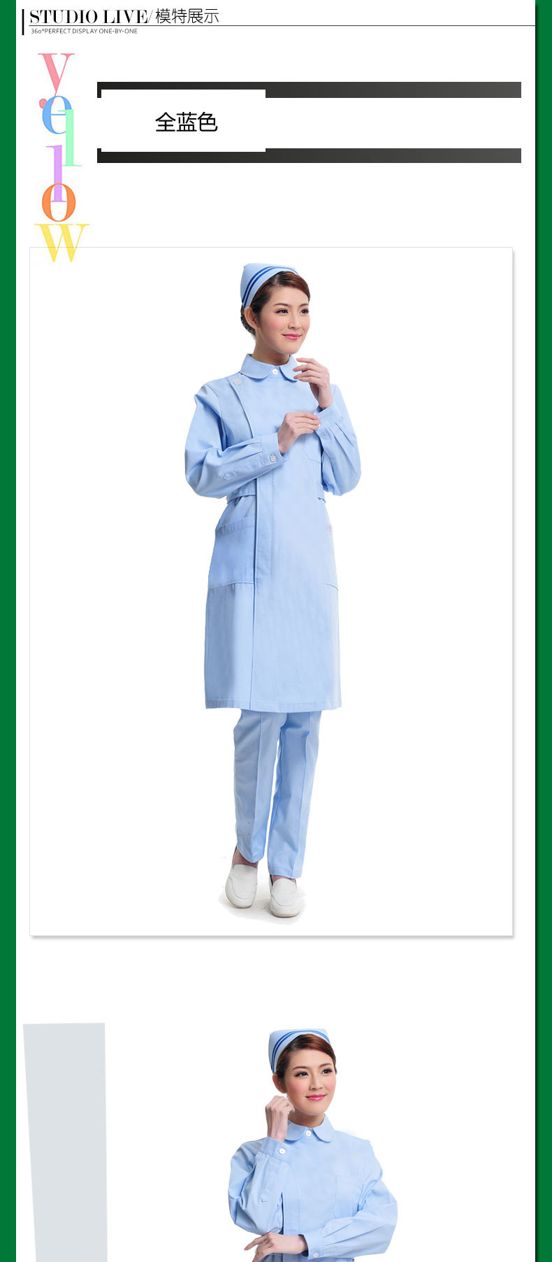 Uniforme infirmière - Ref 1857410 Image 46
