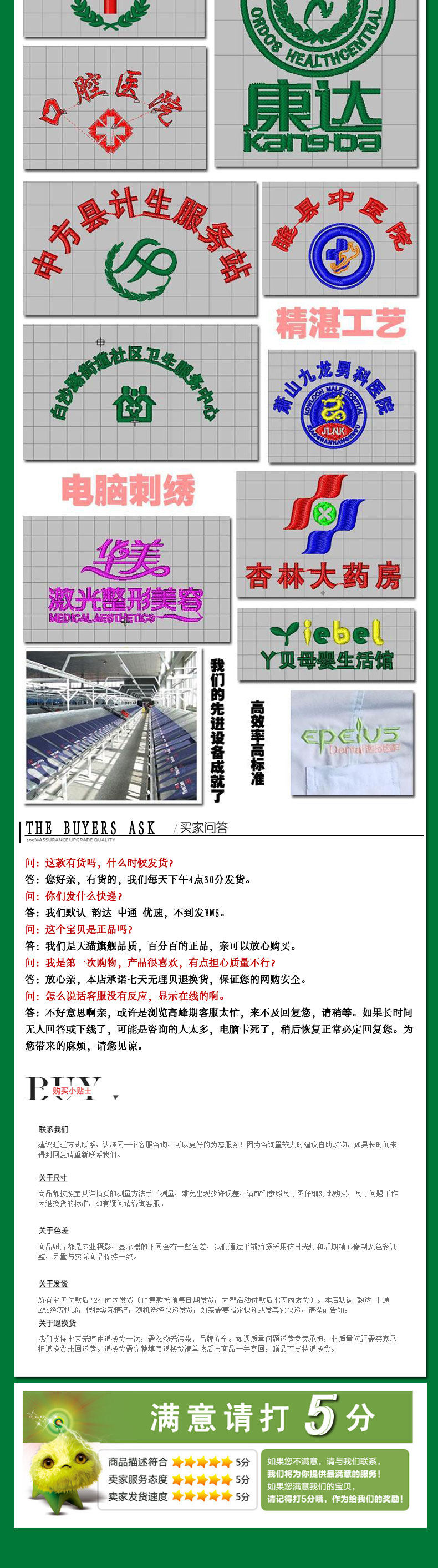 Uniforme infirmière - Ref 1860828 Image 49