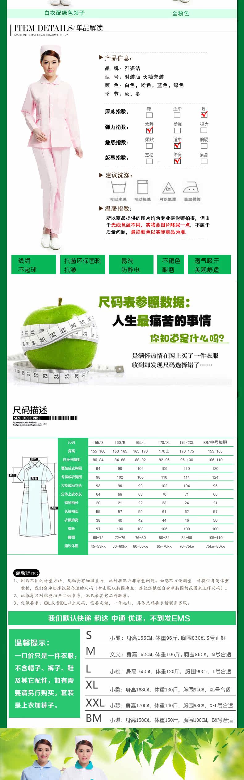 Uniforme infirmière - Ref 1858367 Image 41