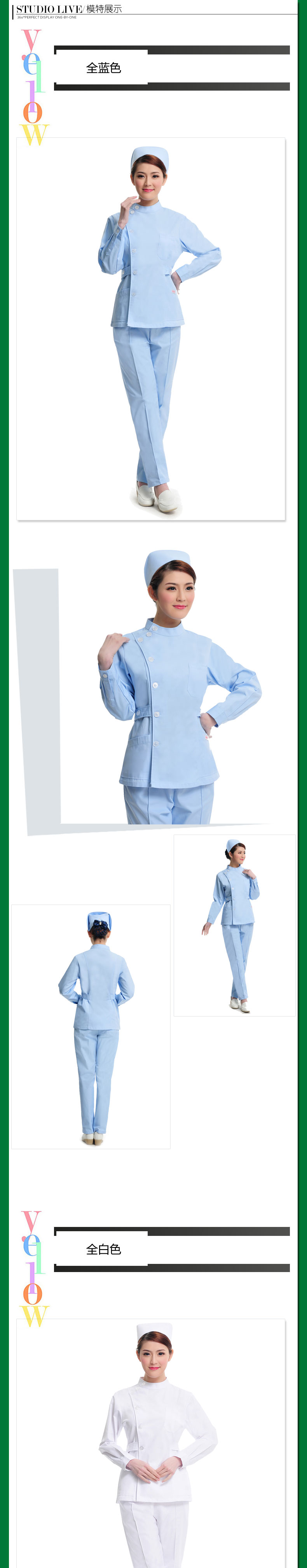 Uniforme infirmière - Ref 1869093 Image 13