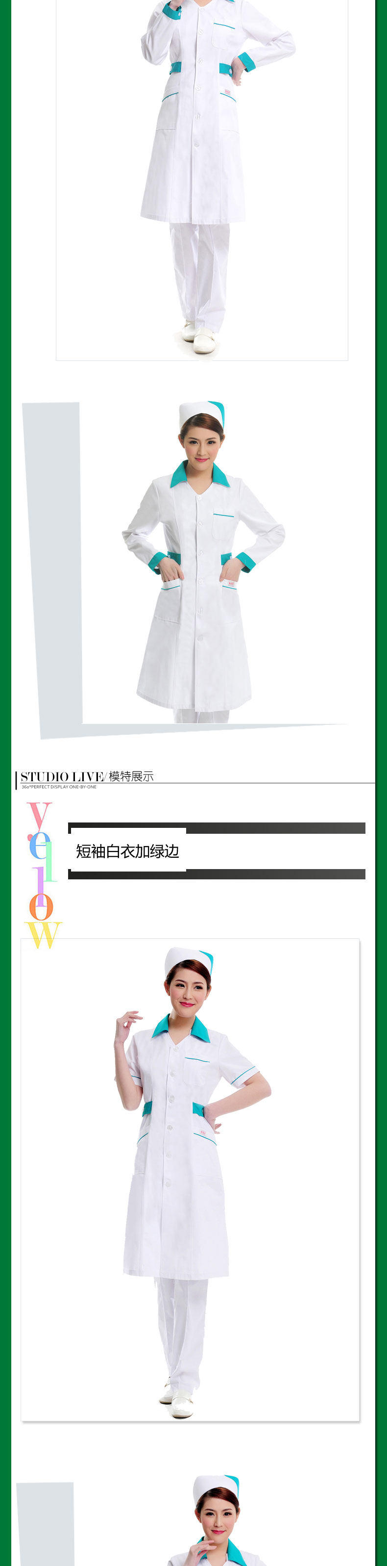 Uniforme infirmière - Ref 1857227 Image 44