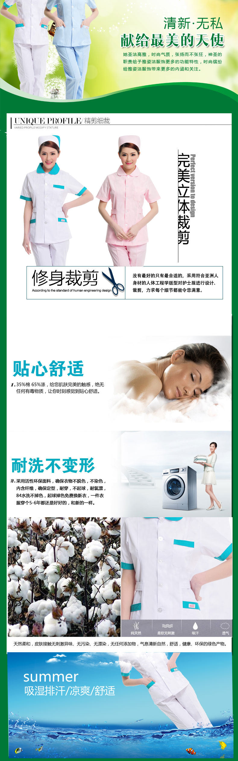 Uniforme infirmière - Ref 1860982 Image 13