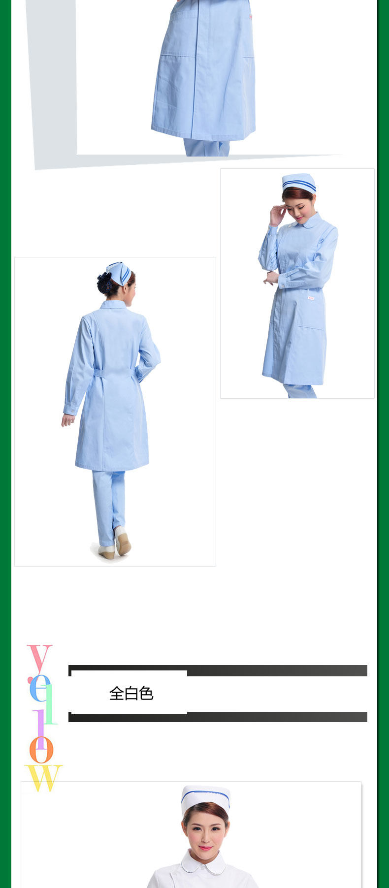 Uniforme infirmière - Ref 1857410 Image 47