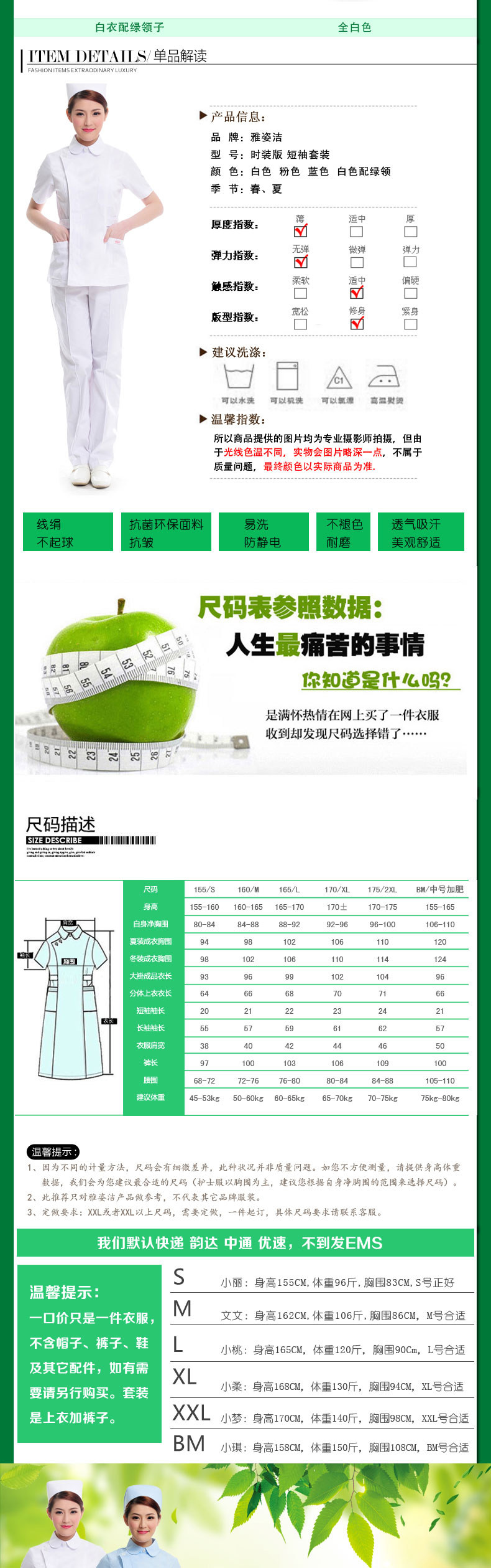 Uniforme infirmière - Ref 1860828 Image 41