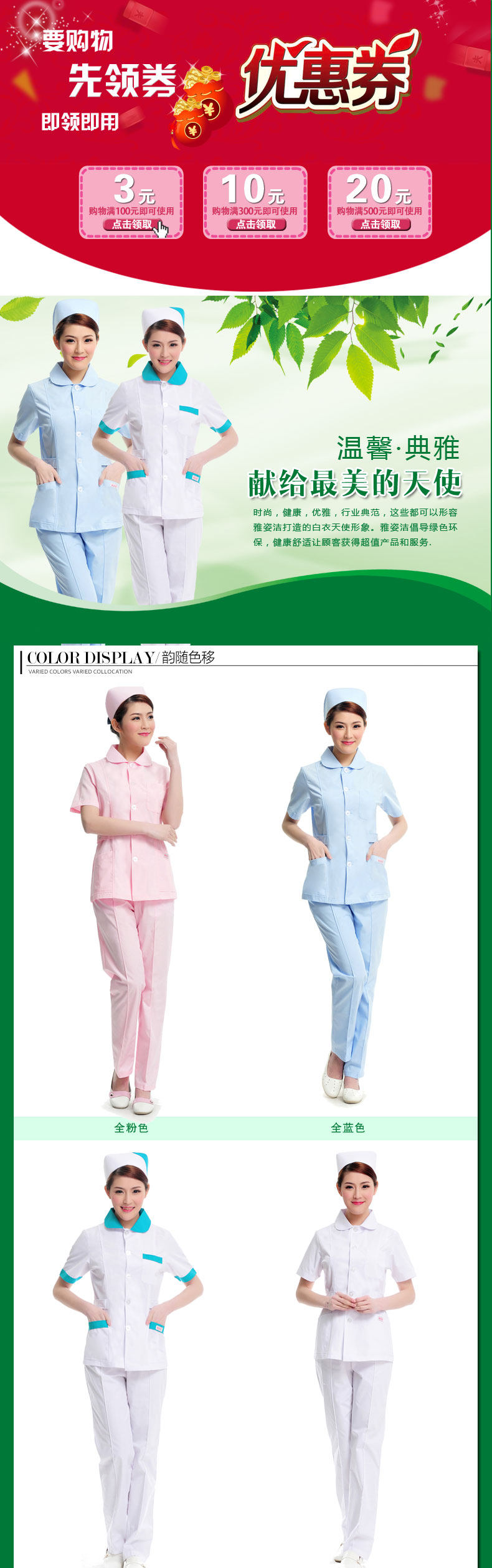 Uniforme infirmière - Ref 1860982 Image 11