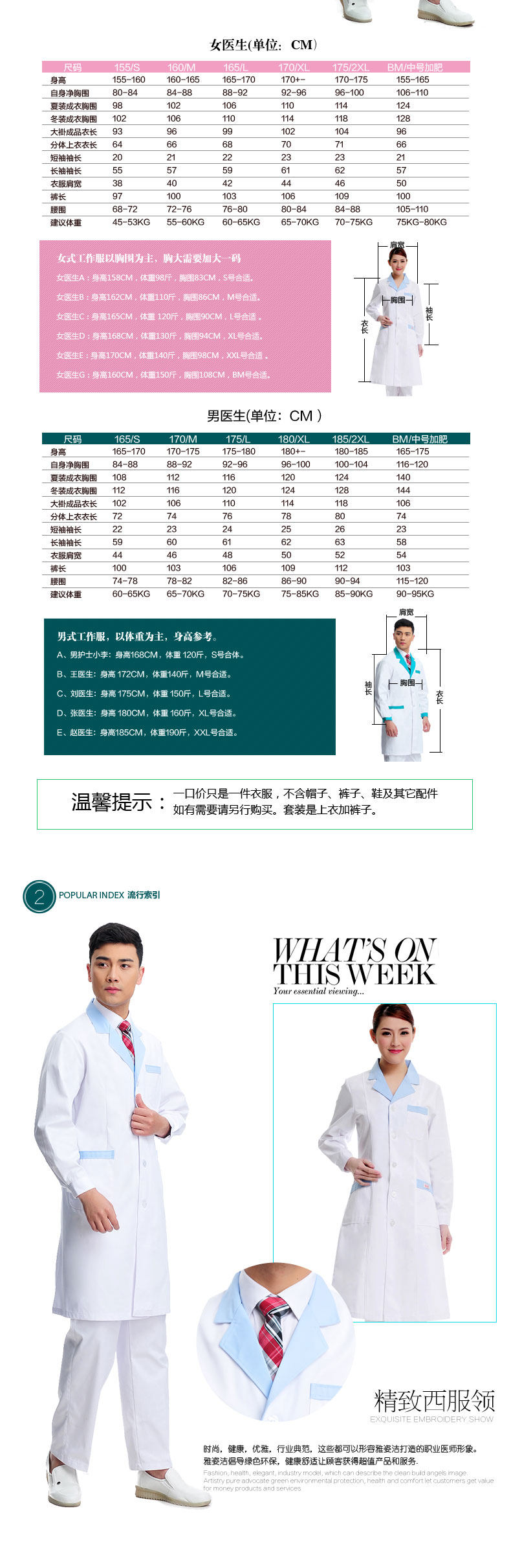 Tenue infirmière - Ref 1858473 Image 45