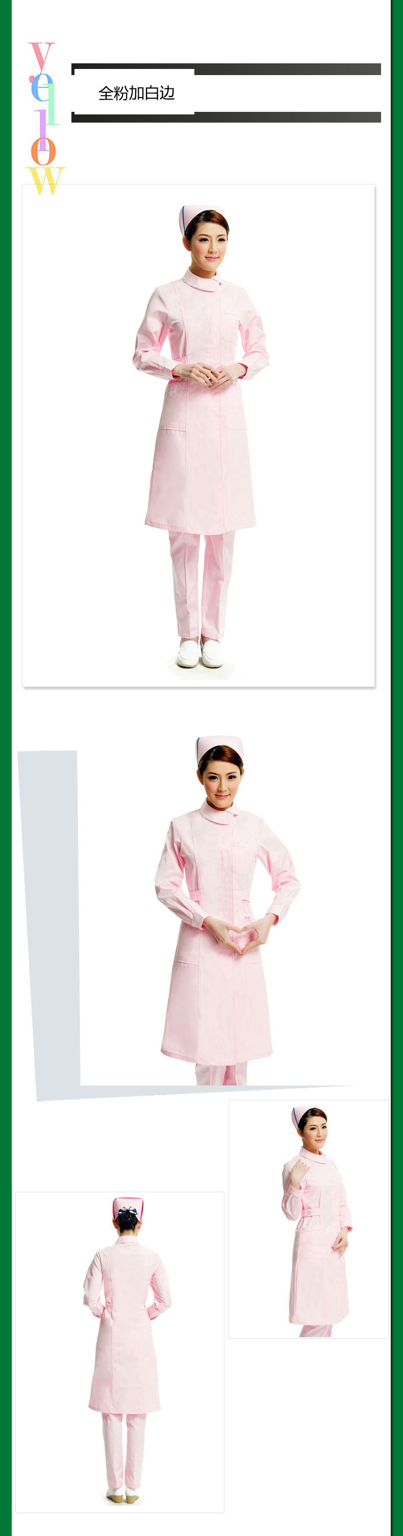 Tenue infirmière - Ref 1861980 Image 45