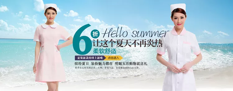 Tenue infirmière - Ref 1857252 Image 42