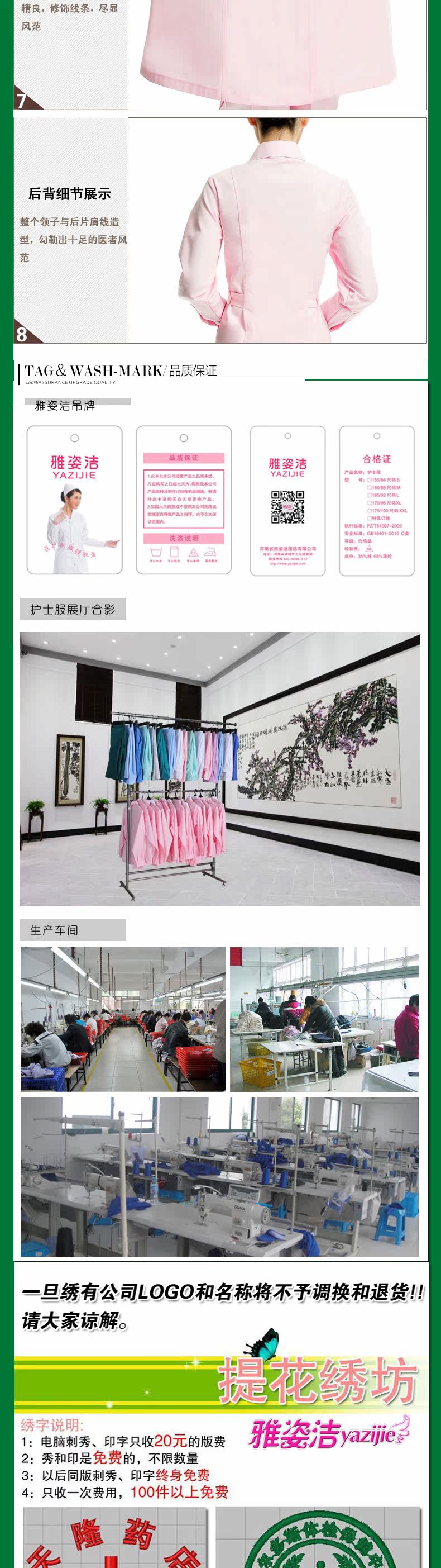 Tenue infirmière - Ref 1861980 Image 47