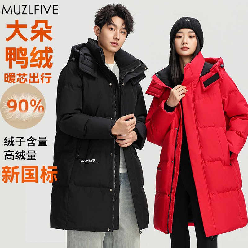 Men's New Winter down Jacket, Mid-Length, Over-The-Knee, Thickened, Warm, Windproof, Unisex, Commuter Couple's Coat Men's New Winter down Jacket, Mid-Length, Over-The-Knee, Thickened, Warm, Windproof, Unisex, Commuter Couple's Coat