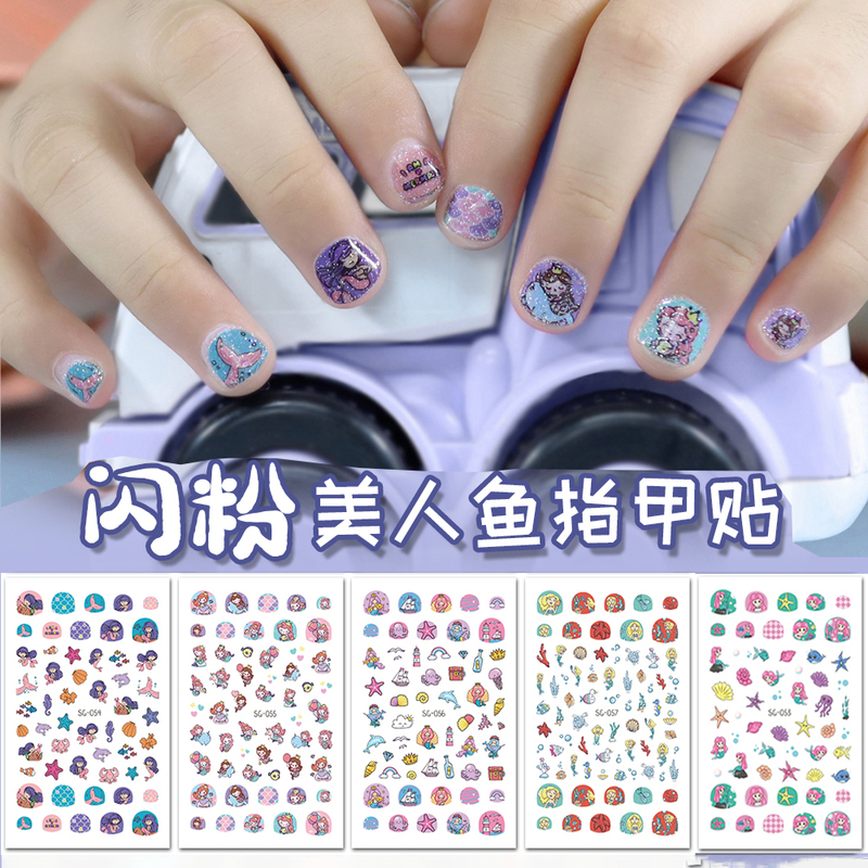 Glitter Mermaid Nail Stickers Children's Cartoon Nail Wraps Waterproof Long-Lasting Little Girl Nail Art Dress-Up Self-Adhesive