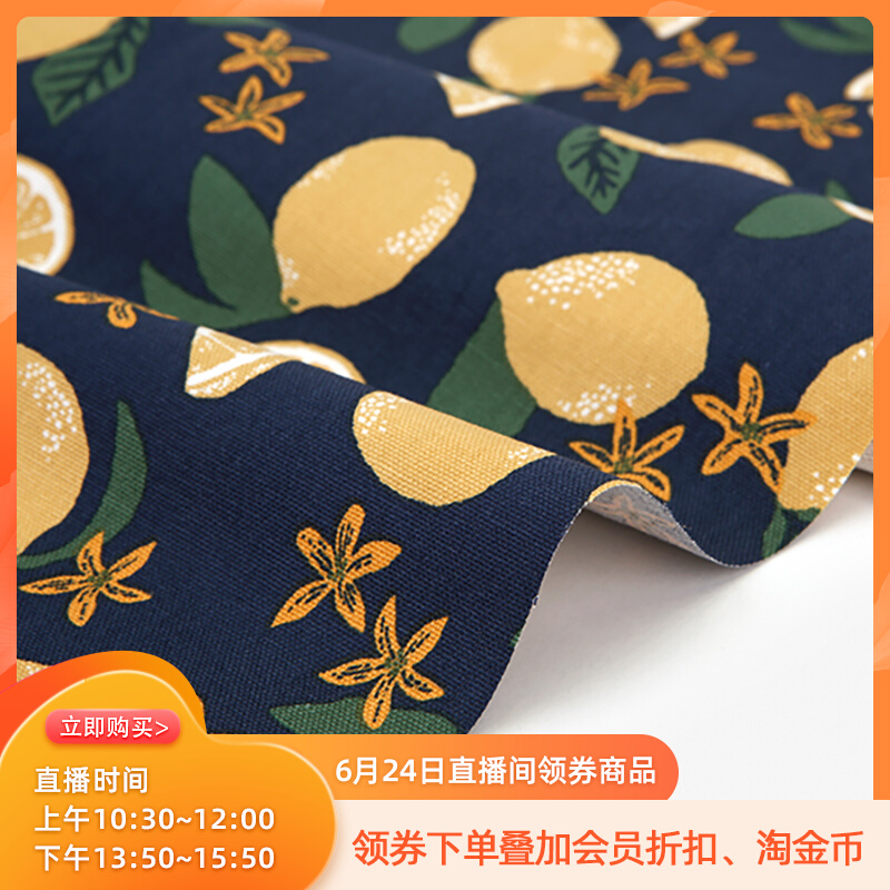 Imported cloth Oxford Budailylike pure cotton wide printed fabric hand for holding pillow clothing apron lemon
