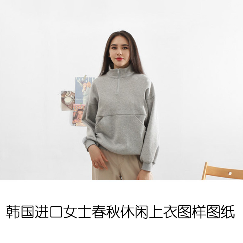 South Korea Import Pattern Pattern paper Artisanal Cloth Crafts Lady Spring Autumn Casual Blouse 1-1 Pattern P1575