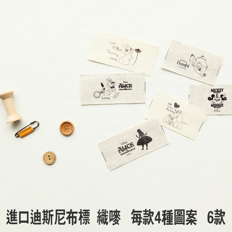 Korea Import Neckline Cottonvill Cloth Mark Accessories Clothing Trademark Linen Textured Fabric Textured cartoons