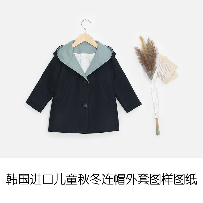 Korea Import Pattern pattern paper-like handmade cloth for children autumn and winter even cap jacket 1-1 pattern P1486