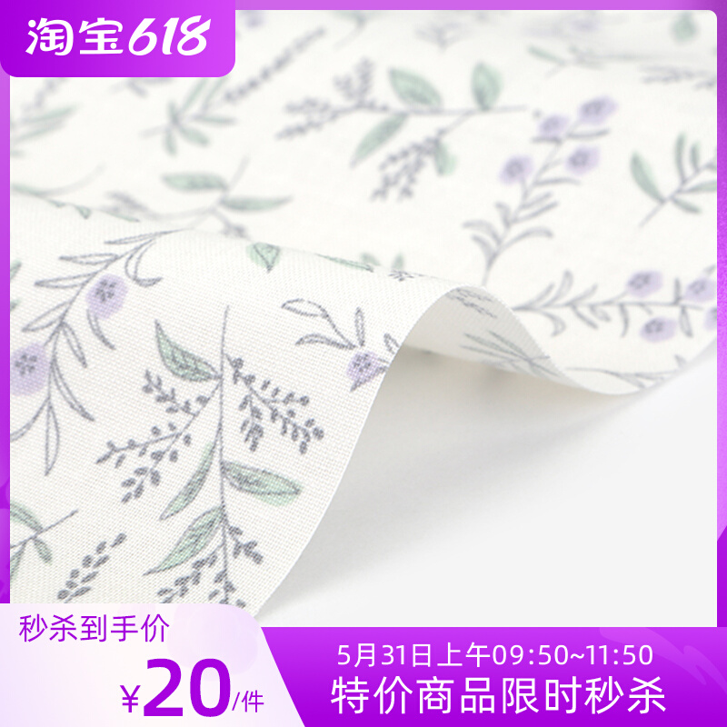 South Korea Dailylike Imported Pure Cotton Cloth Art Fabrics Full Cotton Printed DIY Handmade Clothing Fabric Peace