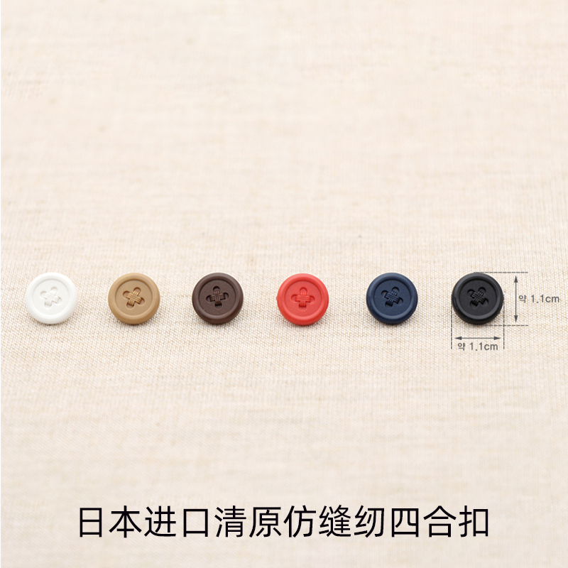Japan imports Qingyuan Four-in-a-button fastener-free mother button eco-friendly child clothing 11 5mm imitation sewing T buckle
