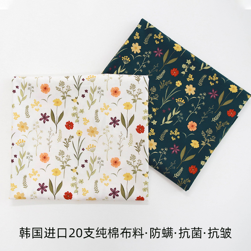 Imported Fabric Cottonvill Pure Cotton Printed Cloth Anti-Allergy Fabric Bed Goods Clothing Bag Children's Clothing Garden