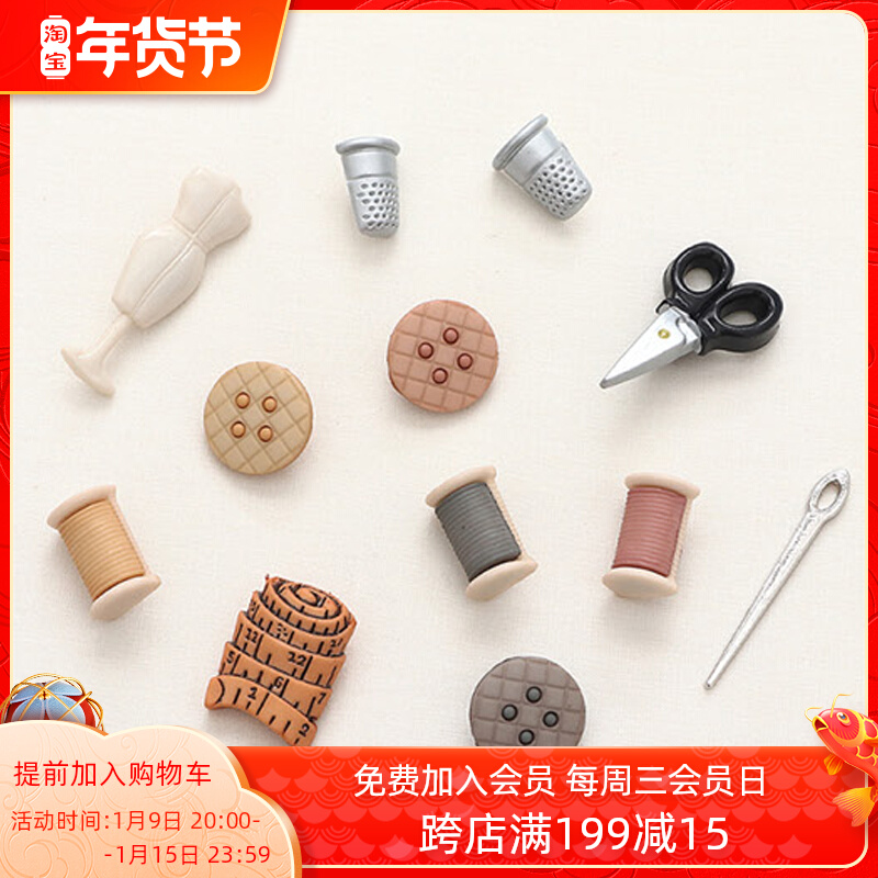 American imported Jesse James button badge resin clothing creative backpack decorative buckle sewing tool