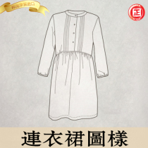 South Korea Imported Drawing CottonVill Patterns HandDIY Adult Dress 1-to-1 Pattern C064