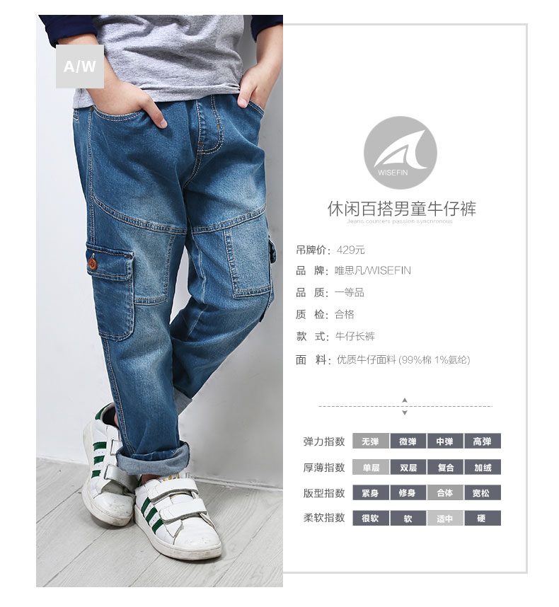 Pantalon garcon WISEFIN - Ref 2056787 Image 12