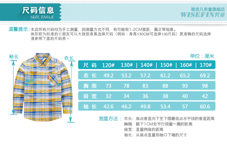 Chemise garcon WISEFIN à manche longue - Ref 2074588 Image 36