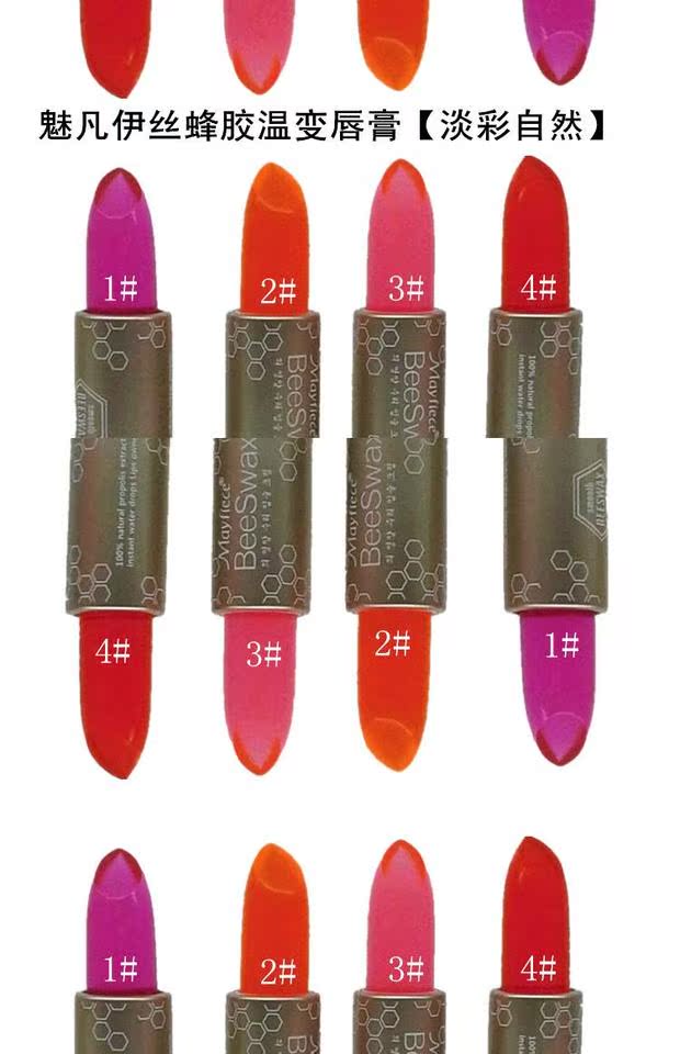 Gói quốc gia hấp dẫn Iris ong collagen tinh thể thay đổi nhiệt độ son môi màu pastel dưỡng ẩm tự nhiên giữ ẩm lâu bền son 3ce velvet lip tint