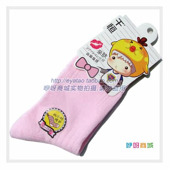 Chaussettes enfant - Ref 2108015 Image 19