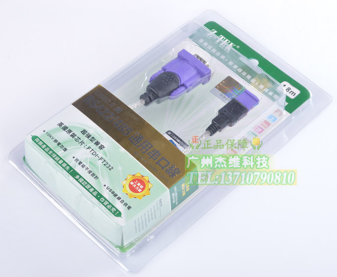 Hub USB - Ref 373332 Image 3