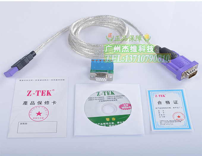 Hub USB - Ref 373332 Image 4