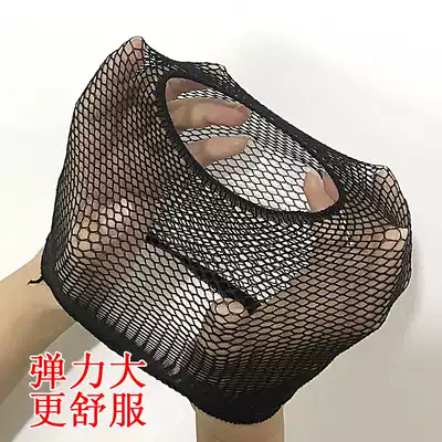 (6 pieces) wig fixing set invisible hair net set two ends high elastic mesh cover hair wig set female