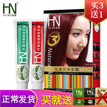 Xinjiang Golden Heina Card Natural plant silk Yadan Hair Cream Cream Essence oiled cream Natural black chestnut brown black