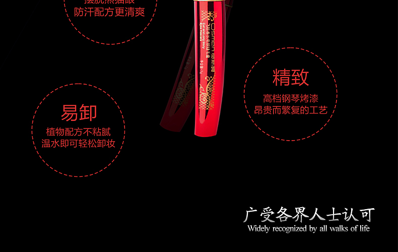 Mascara xác thực Ottoman uốn cong tự nhiên chống nhòe dài lông mi dày chuốt mi lameila