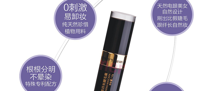 Authentic Tân Cương Ottoman Usma Herb Dày Slim Mascara Không thấm nước Tăng trưởng Giải pháp tăng trưởng chất lỏng mascara karadium