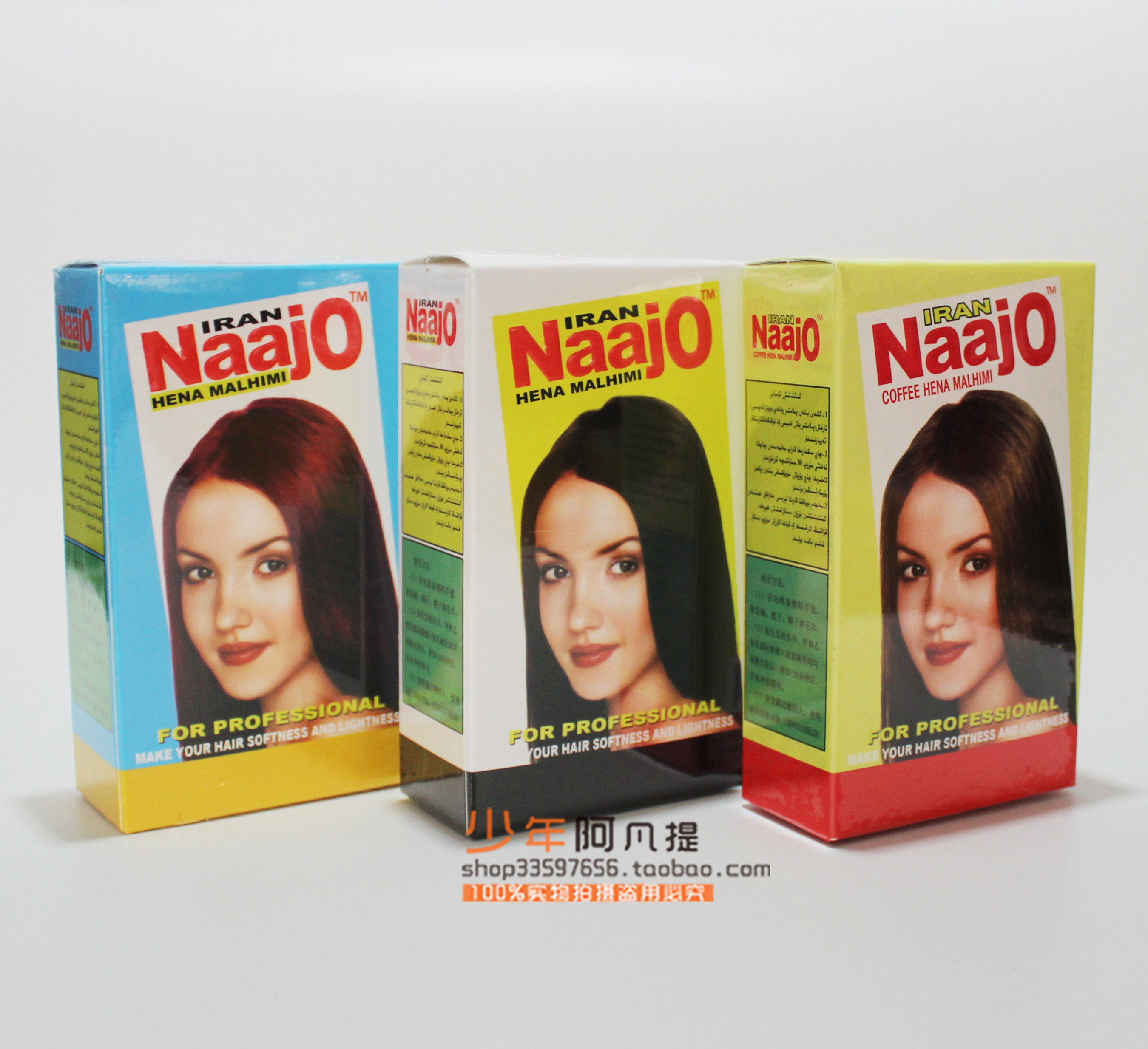 10 Iran Na Everest Natural Plant Agent Cream White Hair without injury The black date red coffee color