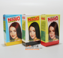 10 Iran Na Everest Natural Plant Agent Cream White Hair without injury The black date red coffee color