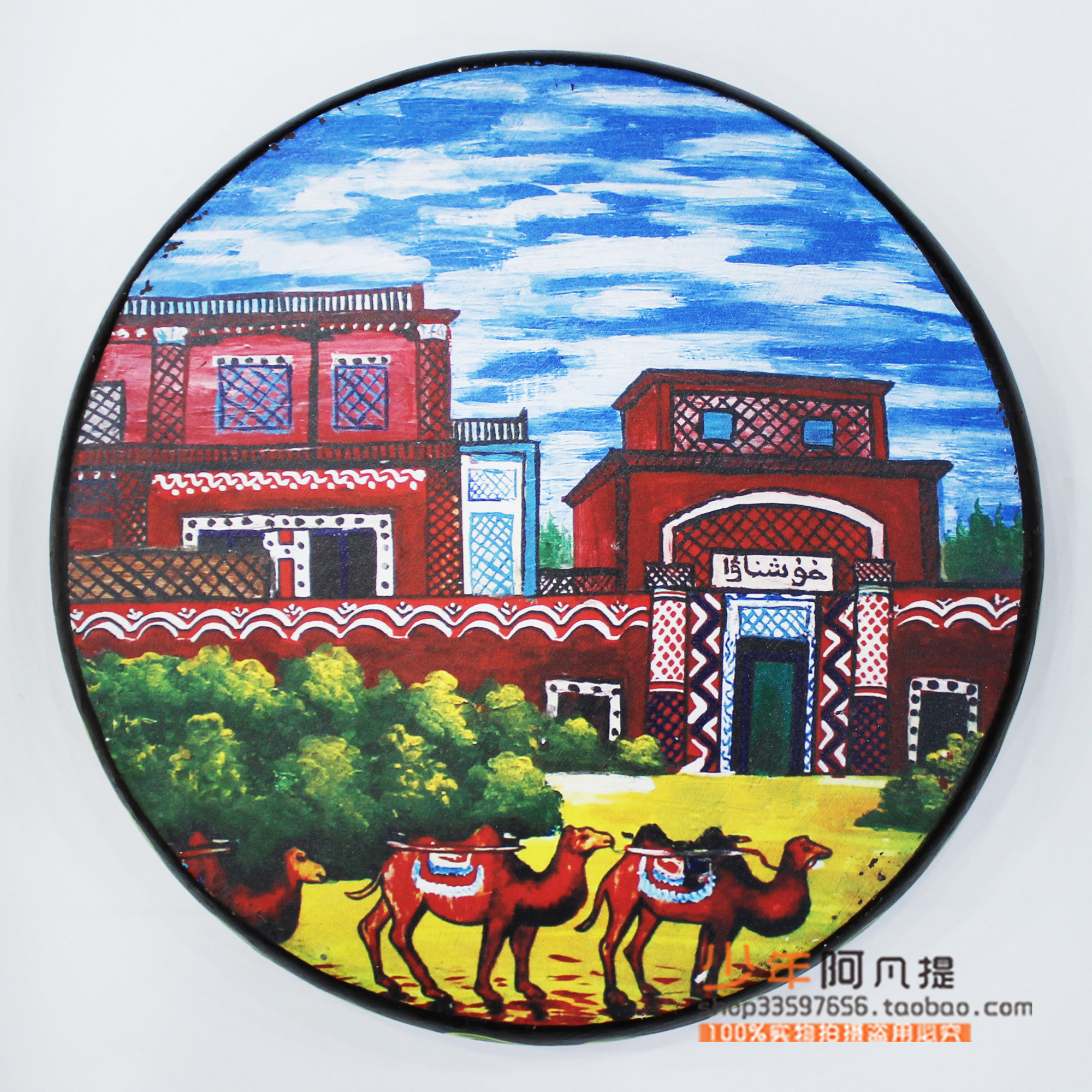 Xinjiang Uygur ethnic musical instrument camel cow leather playing hand drum dance performance Props Dining Hall Meeting Gift
